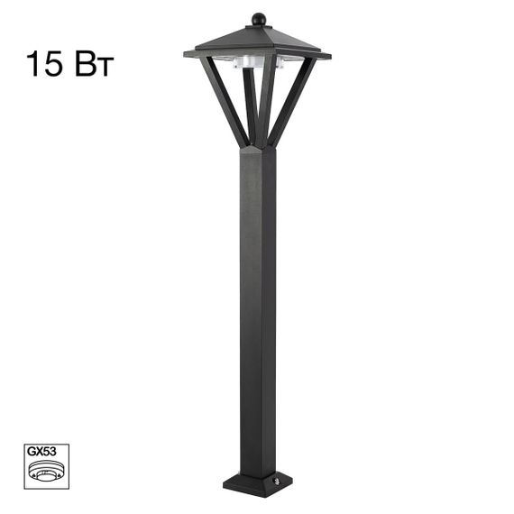 Уличный светильник Citilux Genox CLU12B