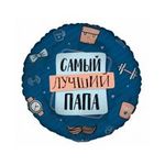Круг_Комплимент_для_папы._Самый_лучший_папа_