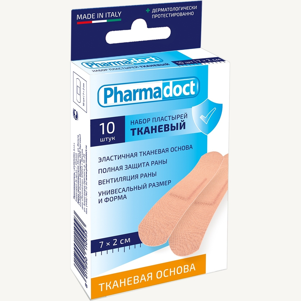 Пластырь Pharmadoct с ионами серебра №10