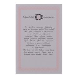 GAEM Кукла "Екатерина", L21,5 W10,5 H45 см