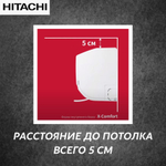 Сплит-система Hitachi X-COMFORT RAK-18REF/RAC-18WEF инвертор
