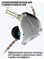 Наушники KZ ZS10 PRO с микрофоном, черные
