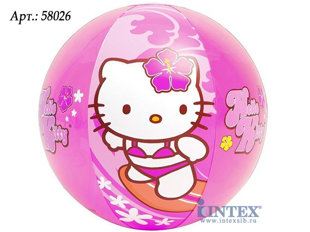 Мячи пляжные Intex, Bestway