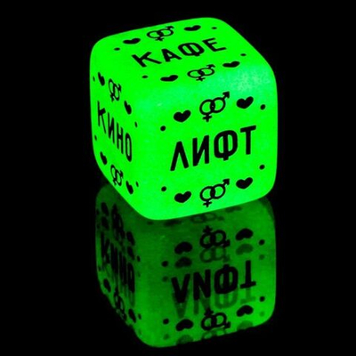 Неоновый кубик Где заняться сексом? (Цвет: зеленый)