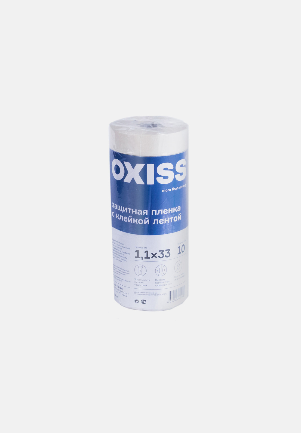Пленка защитная с клейкой лентой OXISS - 1,1м x 33мм (Строительная)