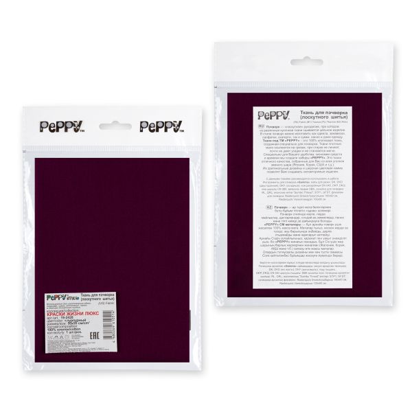 Ткань для пэчворка Peppy Краски жизни Люкс, отрез 50х55 см, 146 г/м², 19-2428 т.пурпурный, Peppy