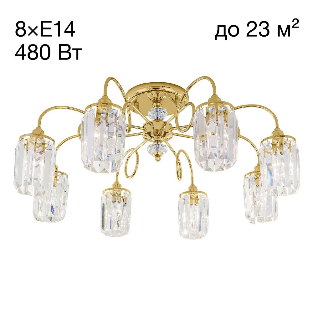 Citilux Синди CL330182 Люстра хрустальная Золото