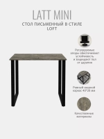 Стол письменный LATT MINI