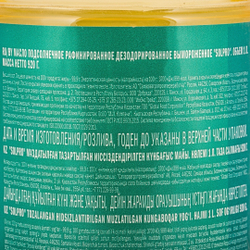 Масло Подсолнечное Solpro 1л
