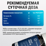 Витамины для мужчин Only Men's 1020 mg Bionordiq