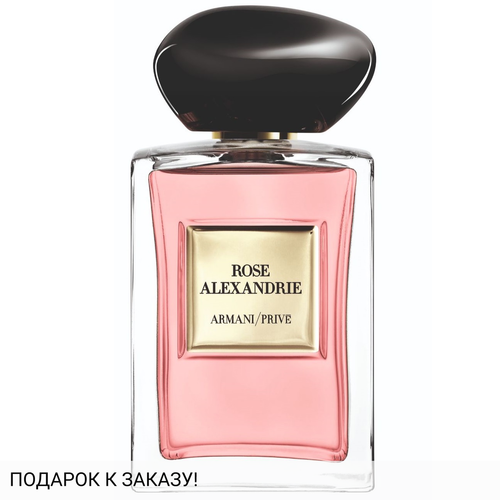 Giorgio Armani Rose Alexandrie