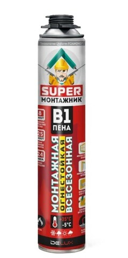 SUPER МОНТАЖНИК Монтажная пена огнестойкая проф всесезонная 45л