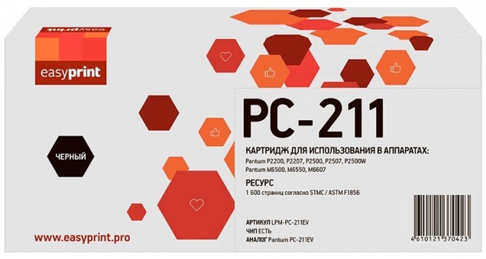 Картридж PC-211EV для Pantum M6500, M6500W, M6550NW, M6607NW, P2200, P2207, P2500
