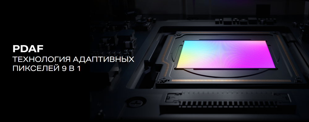 Смартфон Infinix Zero 30 4G 8/256 ГБ RU, 2 nano SIM, white