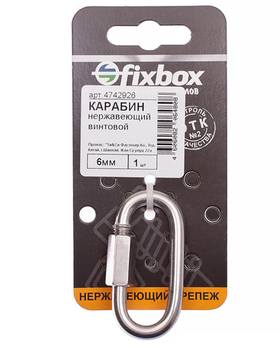 Карабин винтовой нержавеющий 6 мм (1 шт) Fixbox 551000