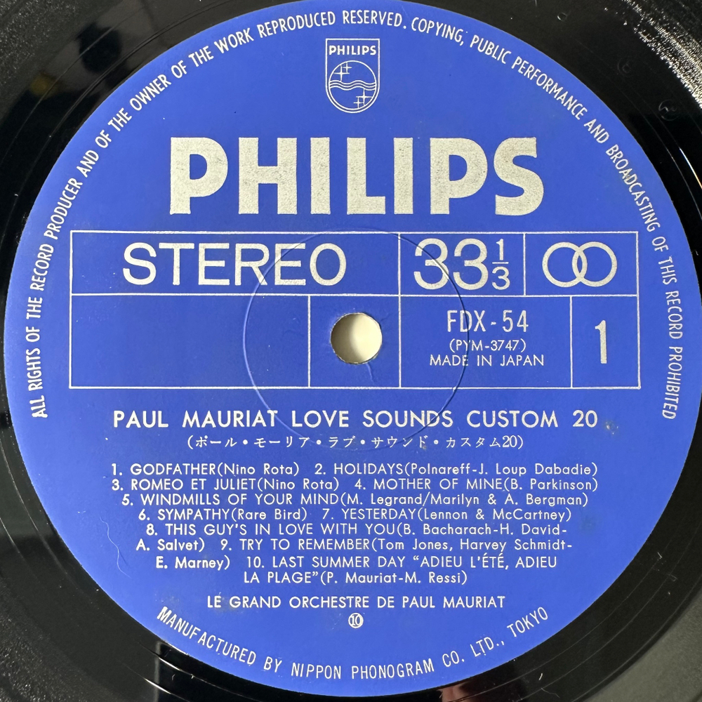 Le Grand Orchestre De Paul Mauriat ‎– Love Sounds Custom 20 (Япония 1973г.)