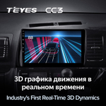 Teyes CC3 10,2" для Toyota Wish 2003-2009 (прав)