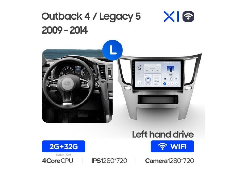 Магнитола Teyes X1 2-32 Wi-Fi Subaru Outback 4 BR/ Legacy 5 2009 — 2014 9.0&quot;
