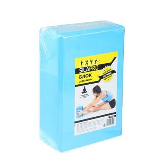 Yoqa üçün blok \ Блок для йоги \ Yoga block blue