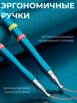 Скакалка спортивная скоростная для фитнеса