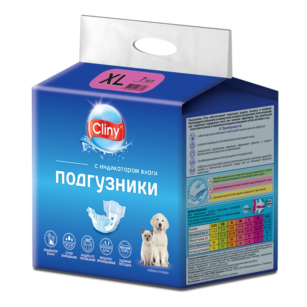 Cliny подгузники для кошек и собак 15-30 кг ХL 7 шт.