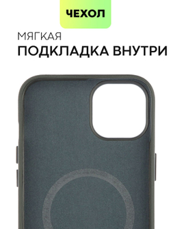 Чехол BROSCORP для Apple iPhone 15 Plus (арт.IP15PLUS-LEATHER-DARKGREEN )