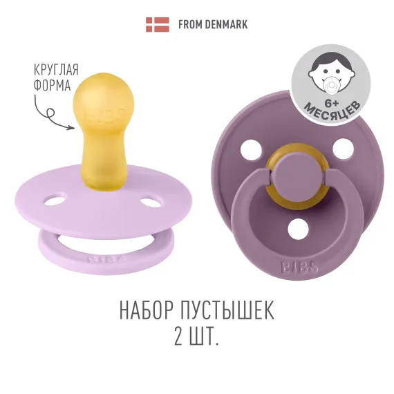 Пустышка BIBS от 6 мес. 2 шт.