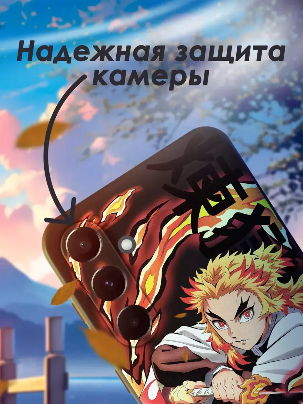 Чехол на Samsung A55 с принтом