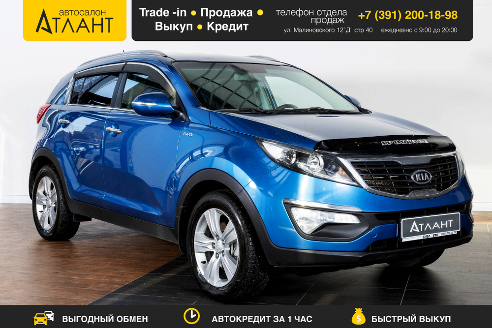 Kia Sportage, 2012 год