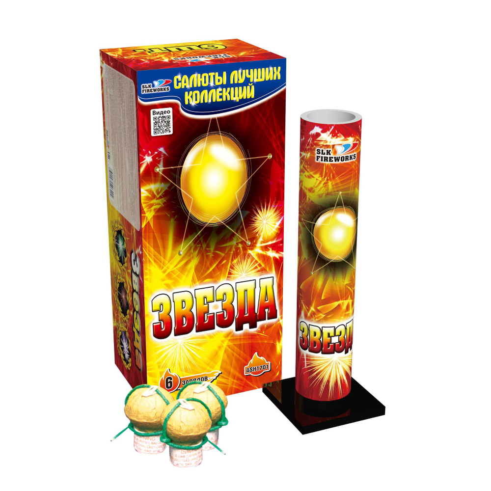 Фестивальные шары Звезда 1,75"х 6 ASH1701