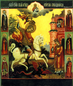 Икона святого Георгия Победоносца на дереве на левкасе мастерская Иконный Дом