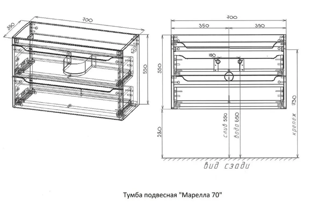 Тумба подвесная "Марелла 70" (2 ящ.) Люкс антискрейтч белый глянец, PLUS