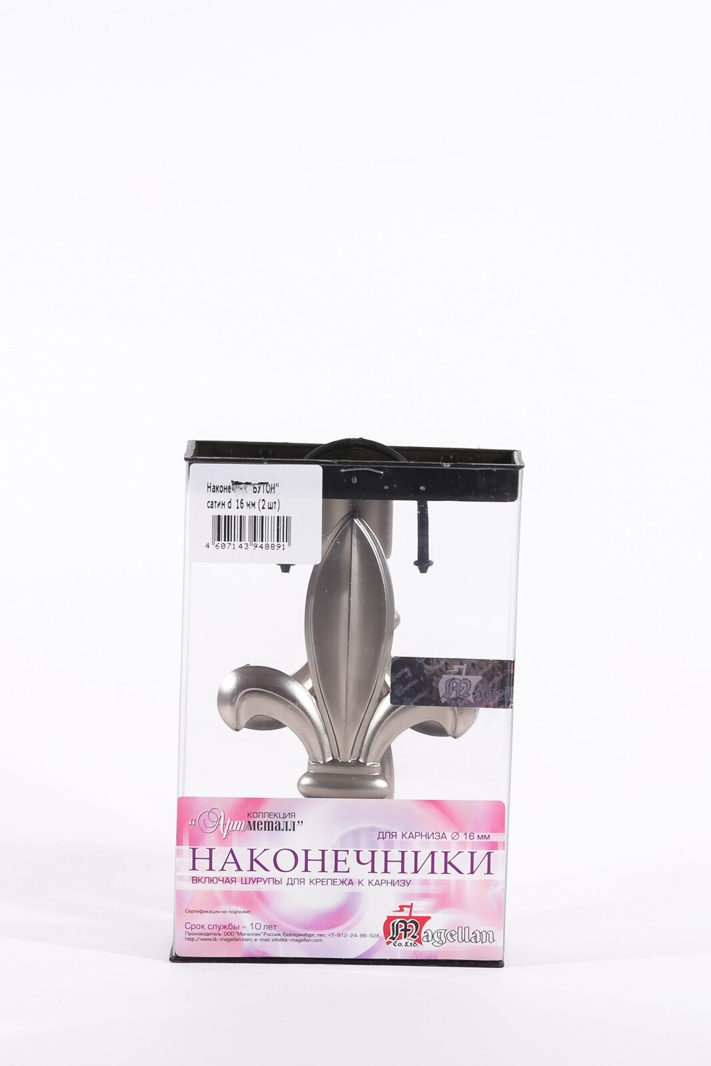 Наконечник АМ Бутон 16мм, сатин