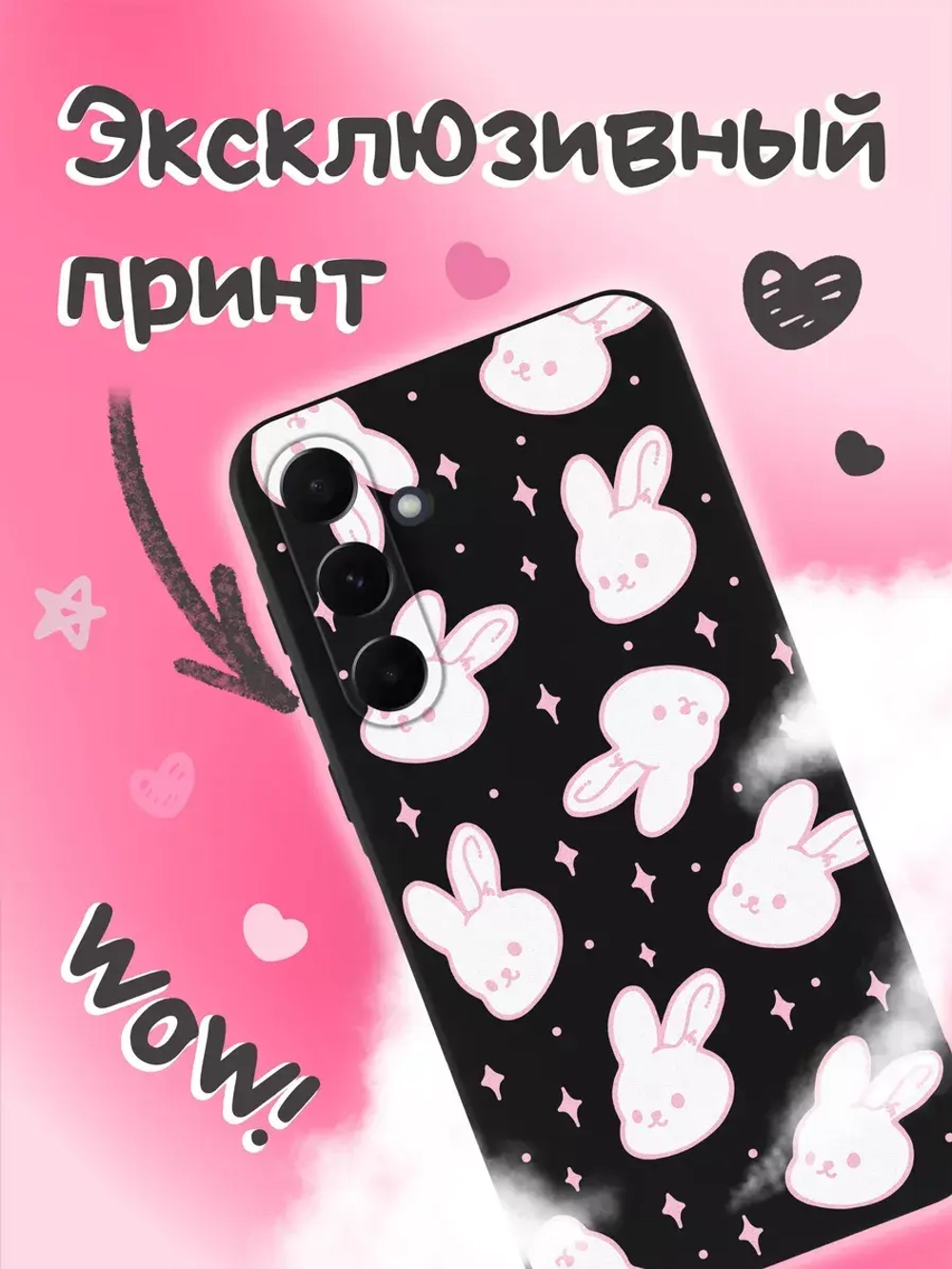 Чехол на Samsung A35 с принтом