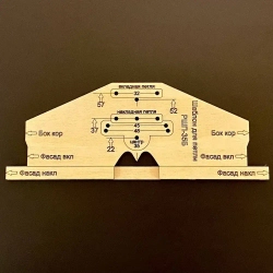 Мебельный шаблон для разметки фасадных петель без рулетки РШП-35Б