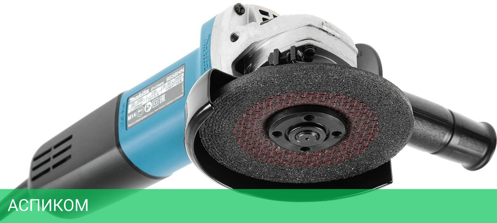 Угловая шлифмашина Makita 9558HN