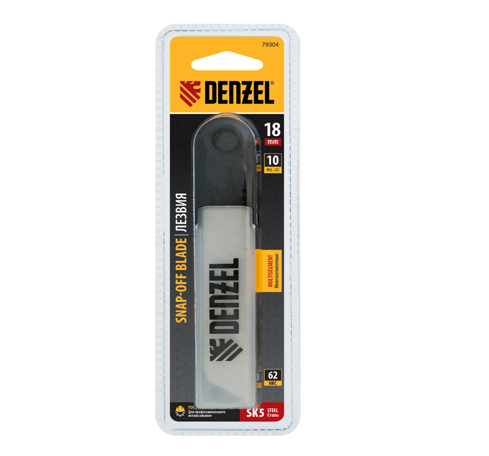 Лезвия, 18 мм, сталь SK5 - 0,5 мм, многосегментные, 10 штук Denzel 79304