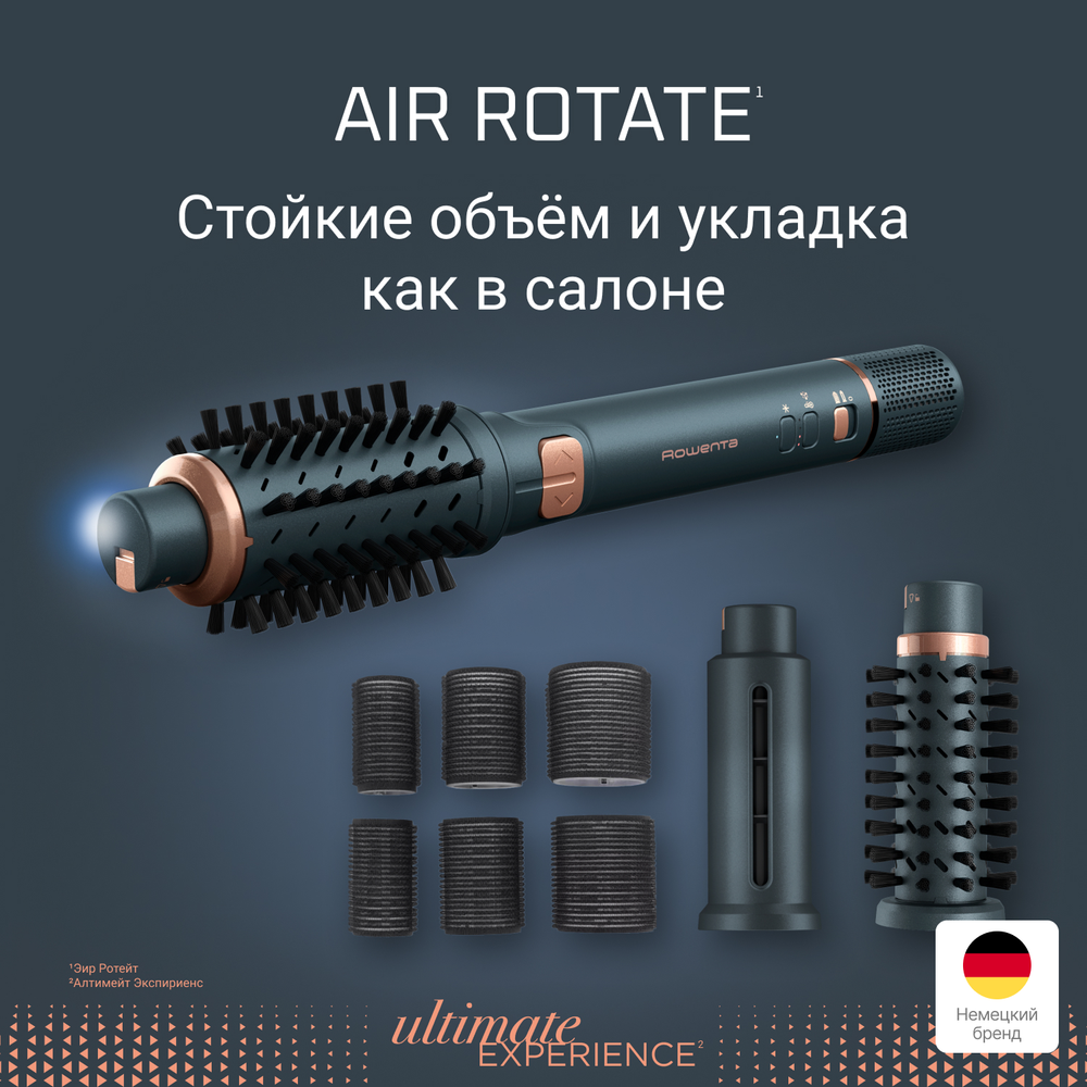 Фен щетка для волос Rowenta Air Rotate UB9920E0