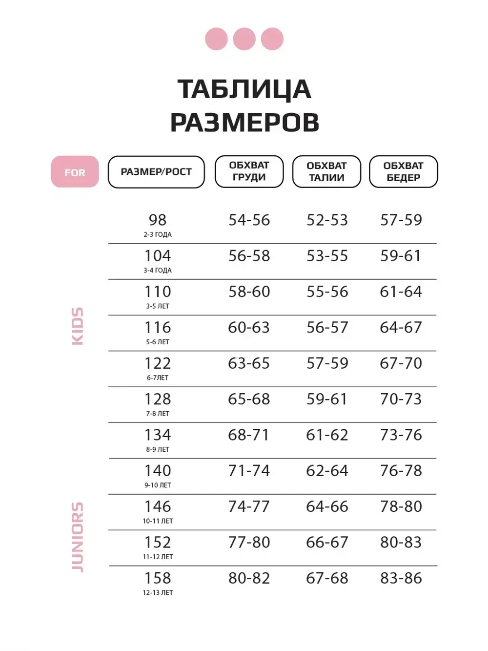 Футболка детская оверсайз укороченная с принтом