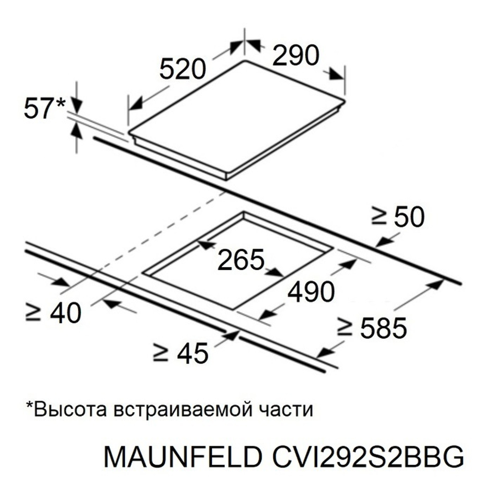 Встраиваемая индукционная варочная панель Maunfeld CVI292S2BBG