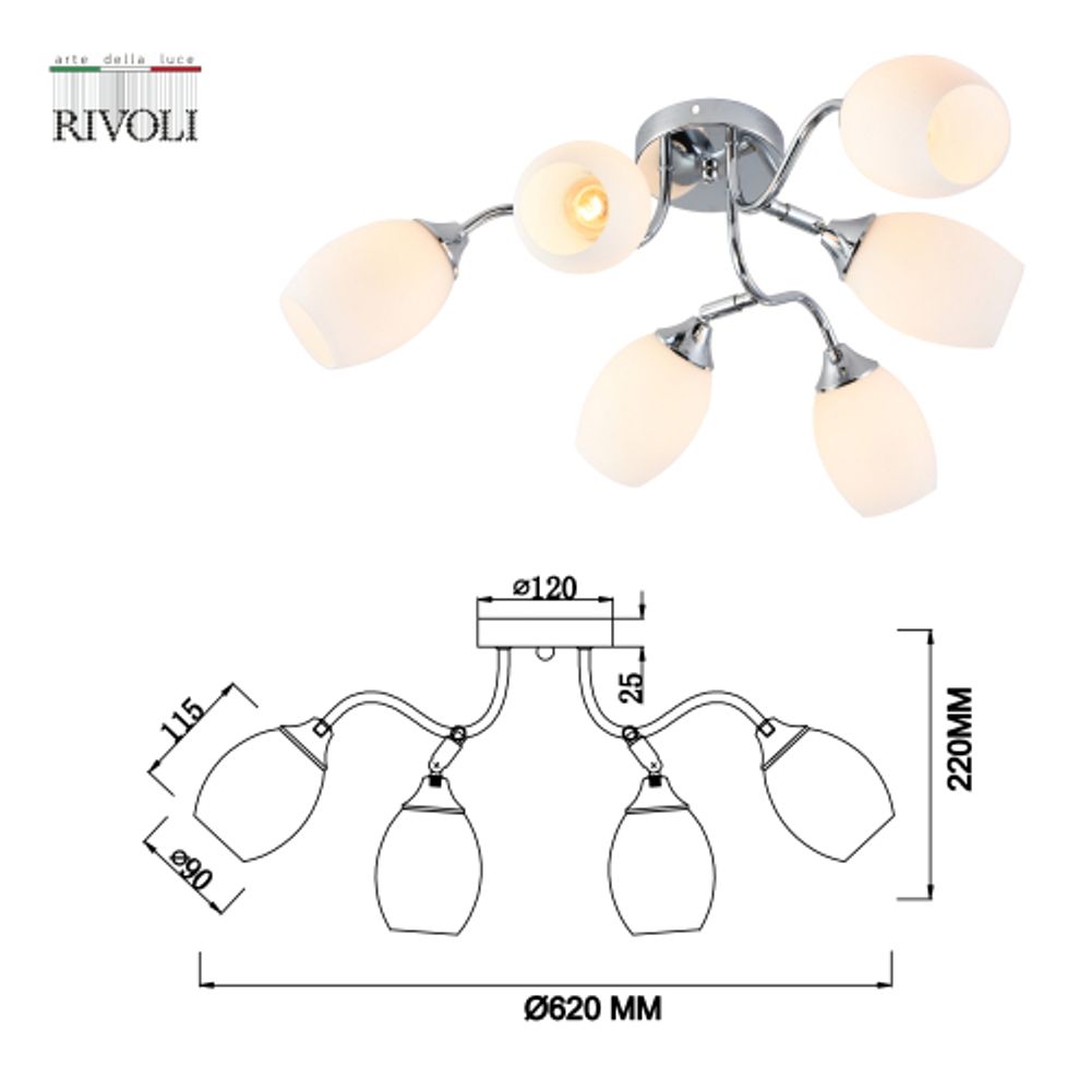 Люстра Rivoli Hollie 3135-306 6 х Е27 60 Вт модерн