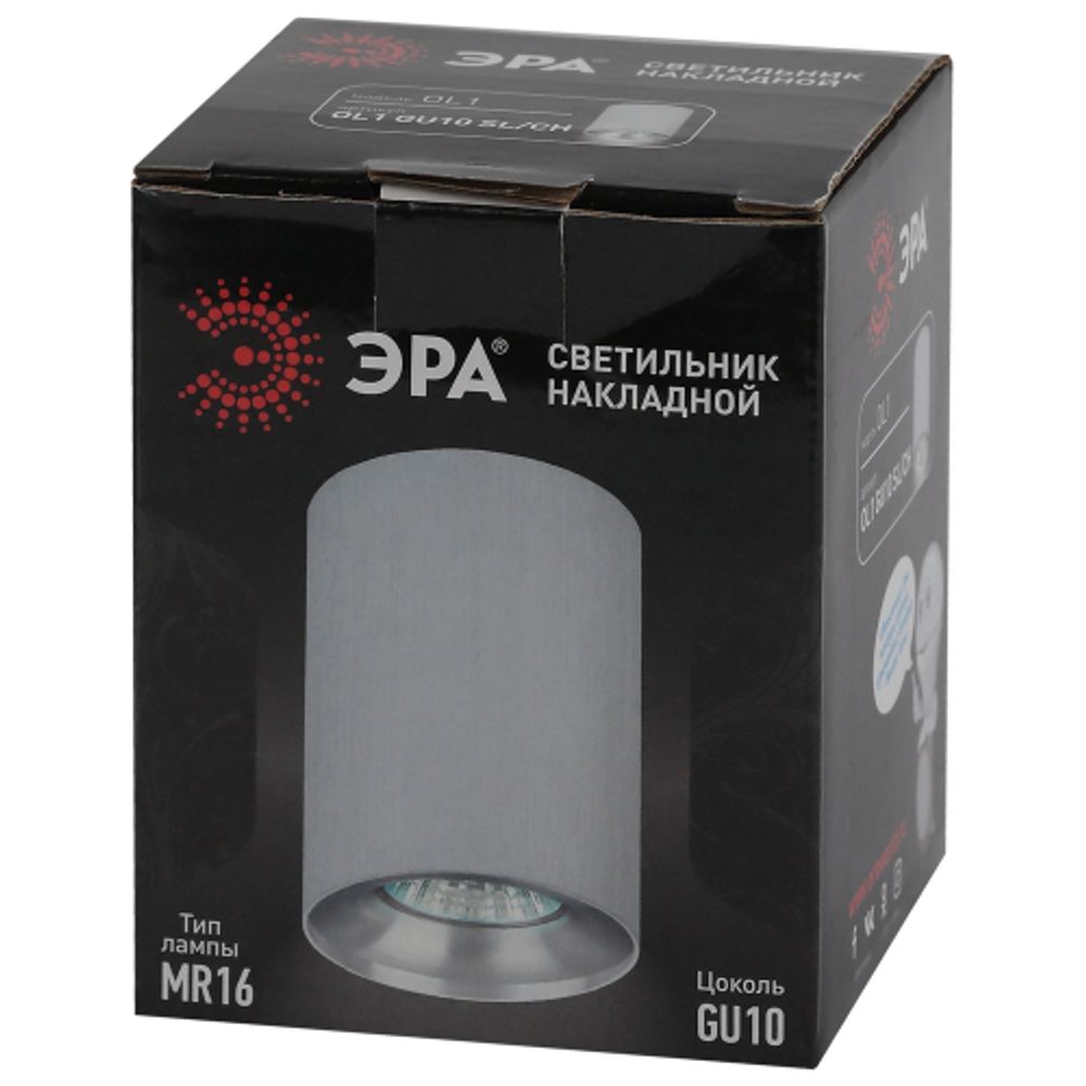 Светильник настенно-потолочный спот ЭРА OL1 GU10 SL/CH под лампу MR16/GU10 серебро/хром IP20 | Накладные светильники