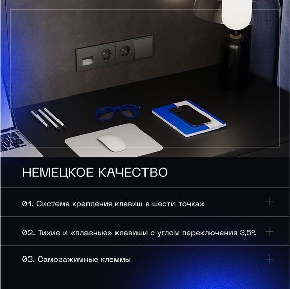 Выключатель встраиваемый Voltum S70 двухклавишный 10А, (титан) VLS020106