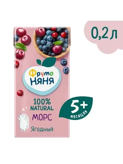 Морс детский ФрутоНяня, из клюквы, черники и вишни, 0,2 л