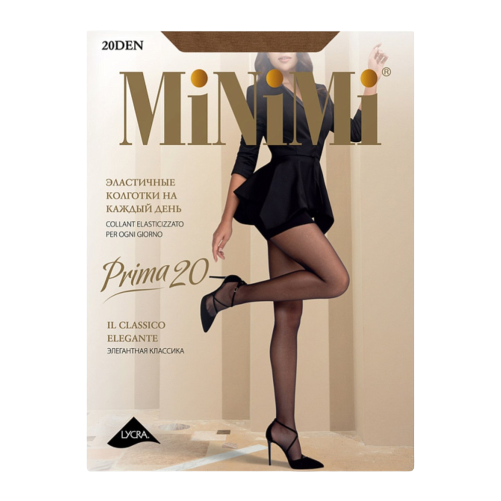 Prima МИНИМИ капучино.nero