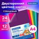 Канцтовары