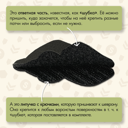 Нашивка на одежду, патч, шеврон на липучке "Co kurwa?" 7х5,6 см