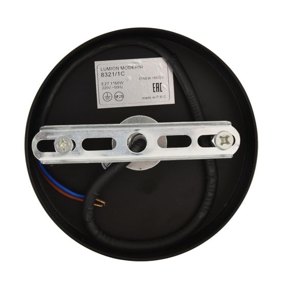 8321/1C MODERNI LN26 301 черный, металл Люстра подвесная E27 1*60W 220V ARMINA