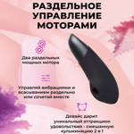 Бесконтактный клиторальный стимулятор Womanizer Enhance с вибрацией, черный