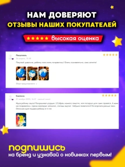 Настольная игра для детей и взрослых и всей семьи